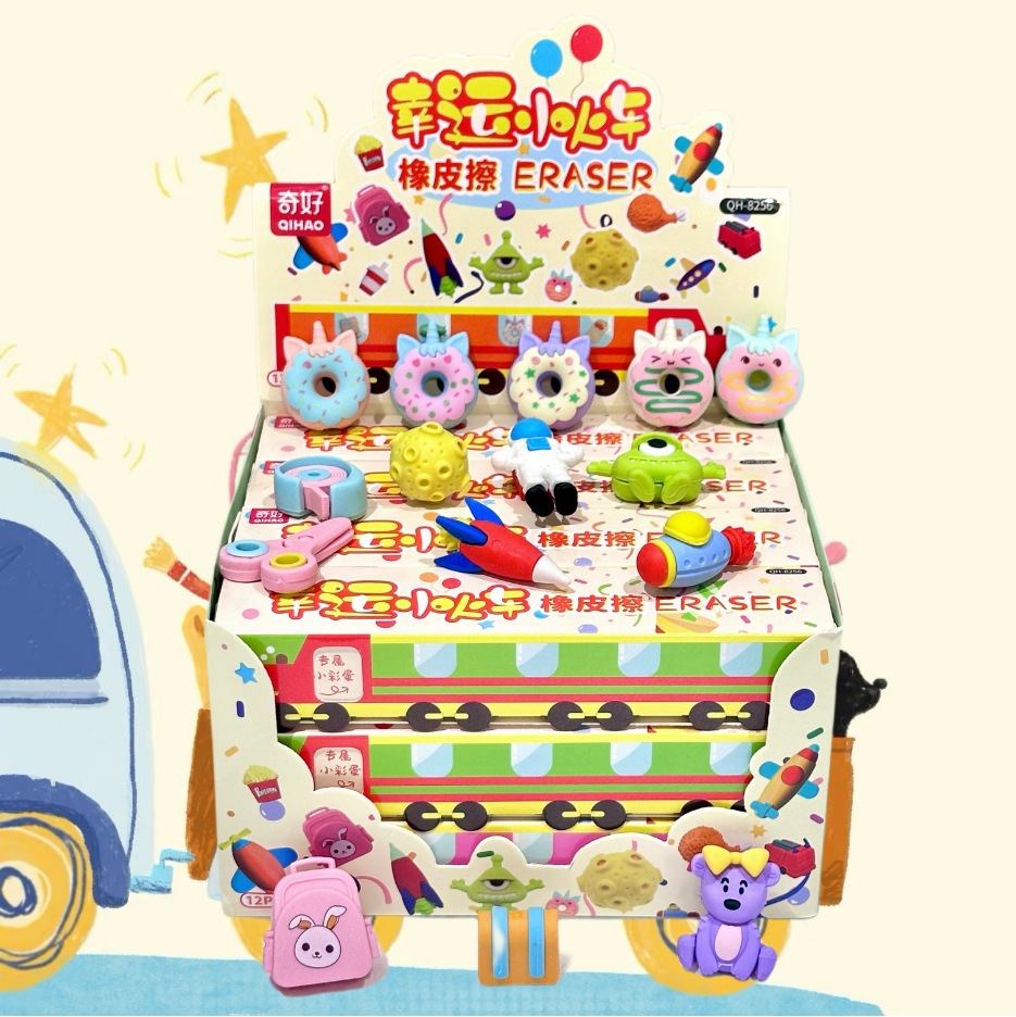 Lucky Train Eraser Set lindo juguete de simulación divertida forma Eraser caja ciega estudiantes papelería