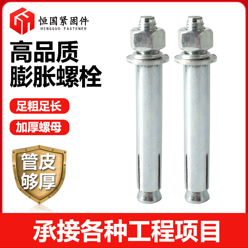 膨胀螺栓拉爆膨胀螺栓金属外膨胀螺丝加长拉爆膨胀栓镀锌膨胀螺栓