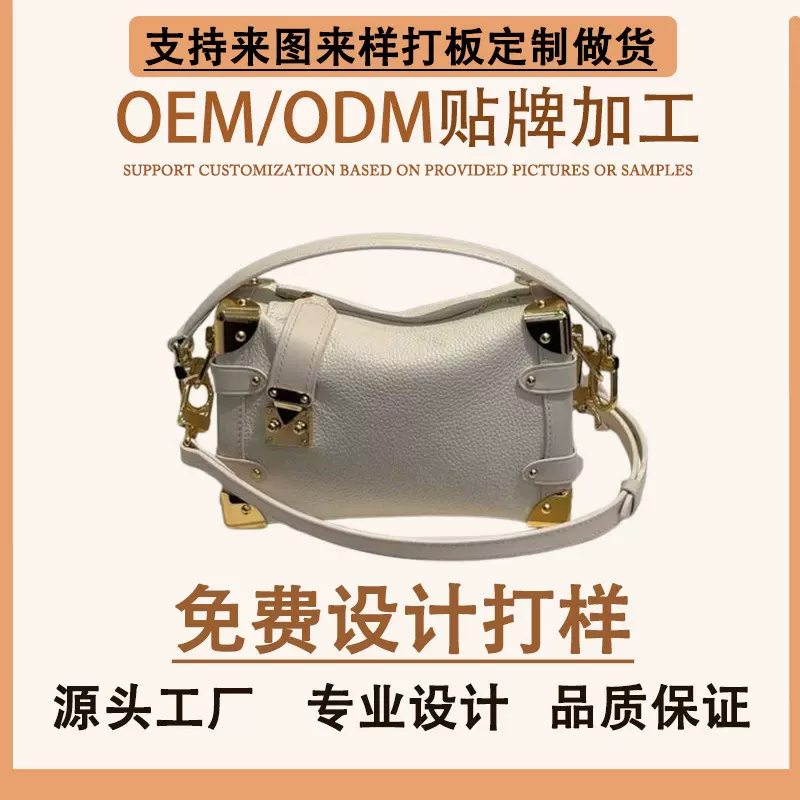 真皮女包2025新款水桶手提软盒子单肩包斜挎包可来图来样定制做货