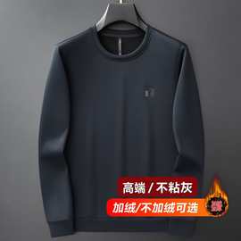 不粘灰卫衣男士秋季打底衫宽松运动服上衣男装休闲加绒圆领外套03