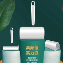 宠物除毛刷刷毛器滚筒替换芯衣服刷毛器粘毛滚塑料大号手持粘毛器
