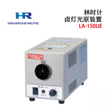�ձ�HAYASHI��ʱ��������Դװ��LA-100USW LA-150UE 150FBU 150 C