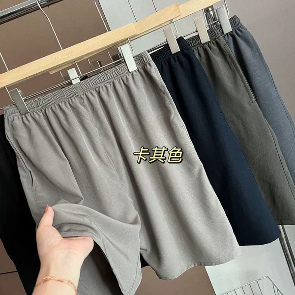 Khaki shorts