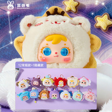 �¿����Сë(Samuel Blind box)Miniʮ������ä��ë�q��ż�Y��