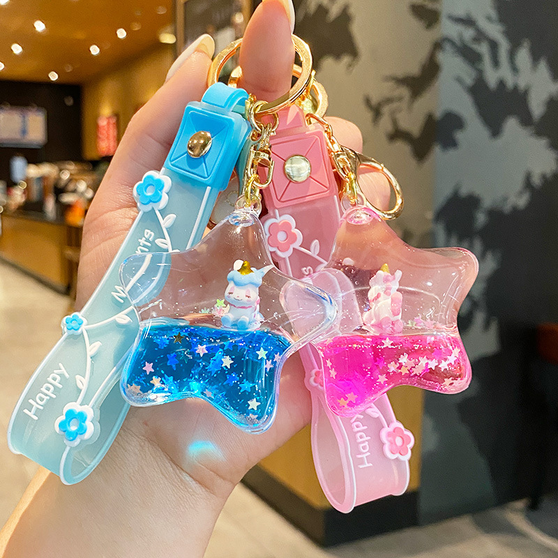 Drift bottle liquid quicksand key chain cute unicorn pendant exquisite girl bag pendant car key chain Drift bottle liquid quicksand key chain cute unicorn pendant exquisite girl bag pendant car key chain