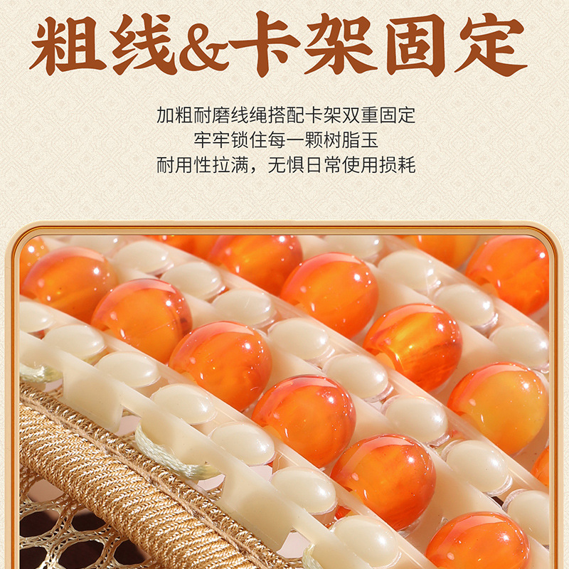 New Summer Resin Imitation Jade Car Cushion Summer Bead Seat Cushion Cool Mat Breathable Seat Cushion Butt Chair Cushion