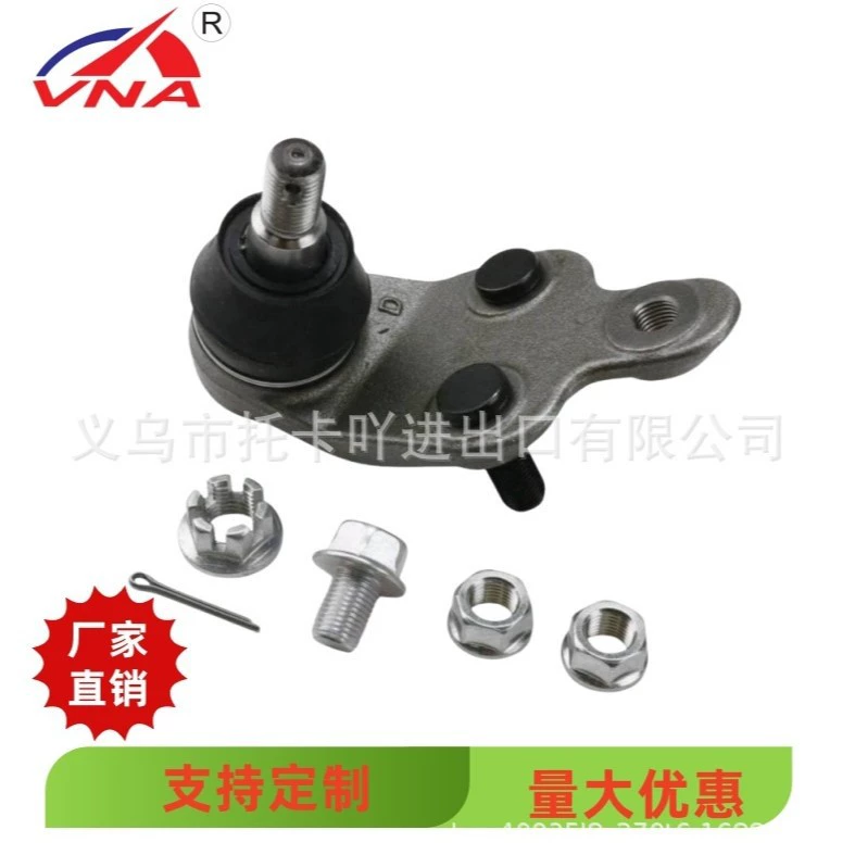 43340-09110 43340-09130 Шаровые головки подвески Применимые модели Toyota