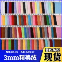 �S��ֱ��3mm�����q��Ʒ�q���ýq���� ���b����������Ьñ����