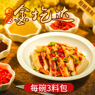 �����_ ��F����160g*10ɽ���خa��Ƥ������ʳС�Լ�ʳ�������c