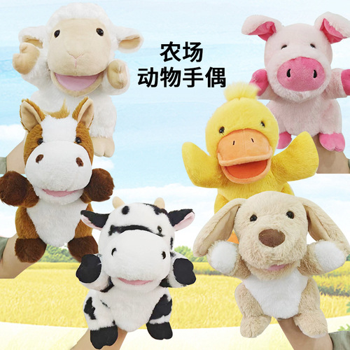 Tiger animal hand puppet toy for parent-child interaction, lion hand puppet doll with moving mouth and limbs, rabbit plush toy