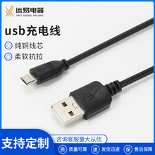 usb��늾�������type-c��늾��֙Cusb��������侀�ɶ�/��