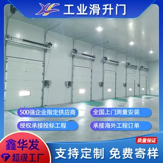 快速卷帘门钢制保温抗风消防冷链物流仓库翻板垂坠工业提升门
