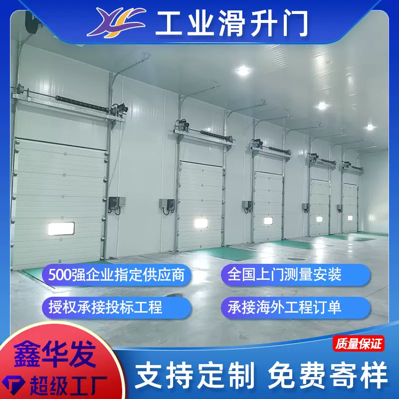 工业提升快速卷帘门钢制保温抗风消防冷链物流仓库翻板垂坠升降门