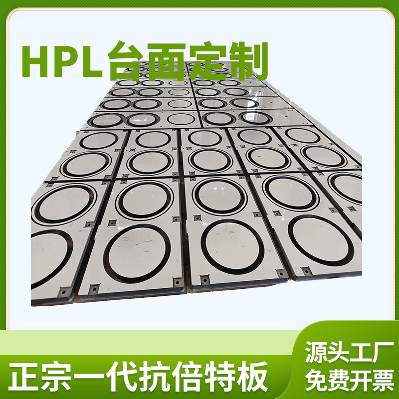 CNC康贝特台面板 来图可做 R5R10圆弧倒角打孔挖槽镶边