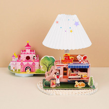 草木皆拼包邮3d立体手工拼图儿童益智早教玩具拼板模型创意礼物