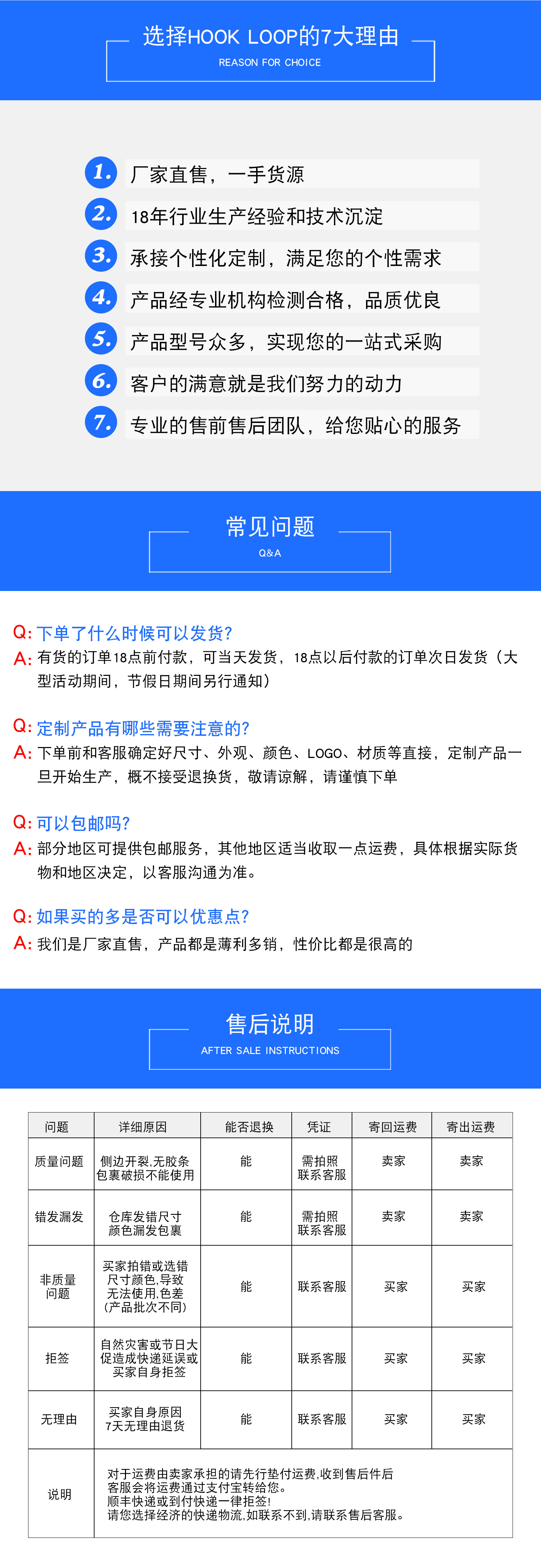 勾毛同体魔术贴