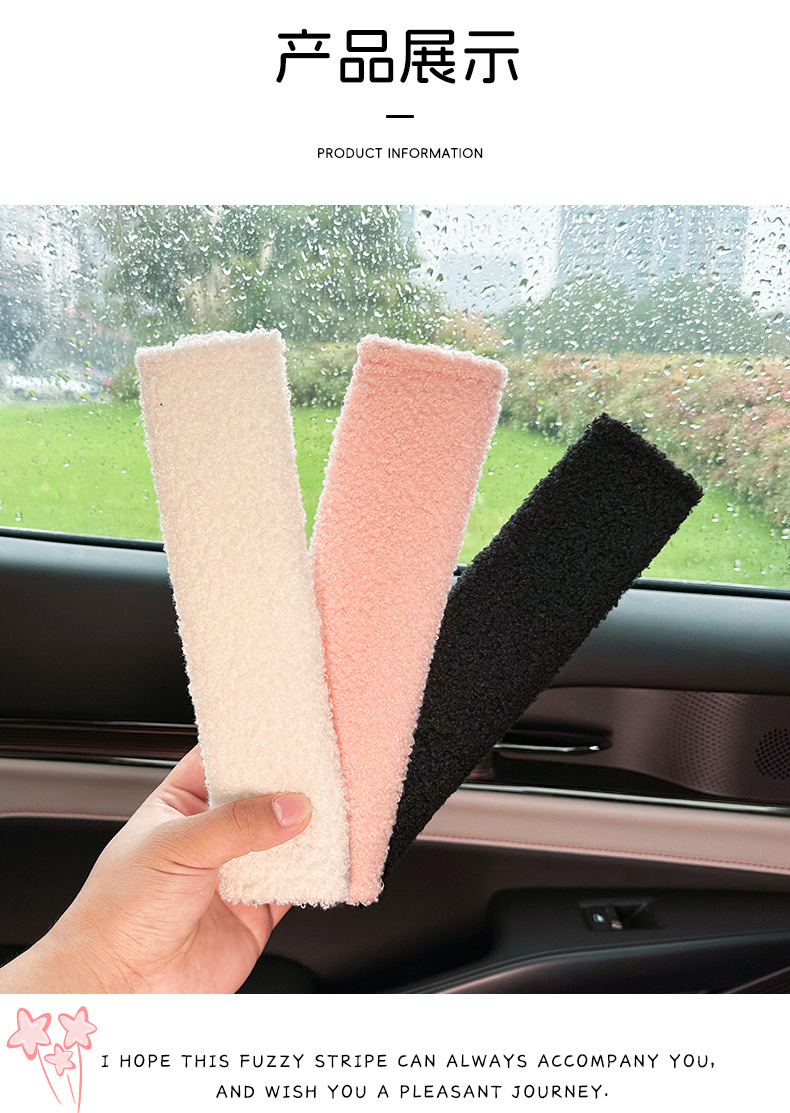 Car Seat Belt Shoulder Pads, Comfortable Lambswool Seat Belt Protectors, Anti-Wear and Anti-Strangle, Car Interior Decorative Shoulder Pads