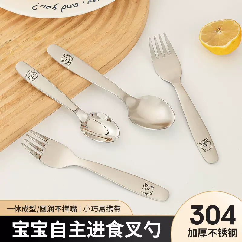 304不锈钢食品级儿童卡通家用勺子叉子幼儿园学生宝宝餐具饭勺