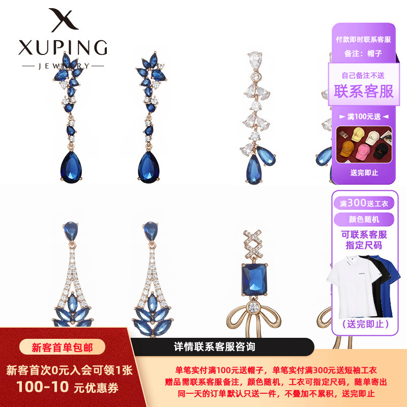 Xuping joyería de bronce de piedra artificial color azul geometría pendientes cuadrados pendientes de lujo pendientes de orejas al por mayor mujeres