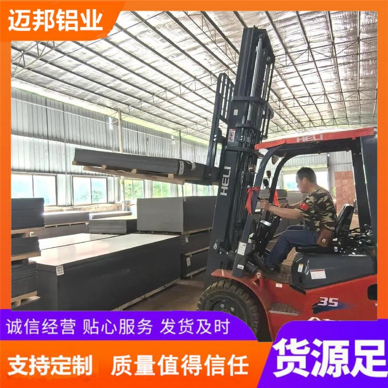 厂家现货7050航空板非标尺寸热处理强化硬度高赛车零部件机械适用