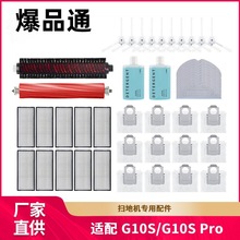 �m���ʯ�^�ߵؙC���G10S/Pro/Pure�V�WT8Plus�m��߅ˢĨ��