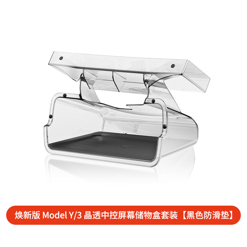 Renewed version of ModelY/3/YL under-screen storage box + ETC stand tray [transp…