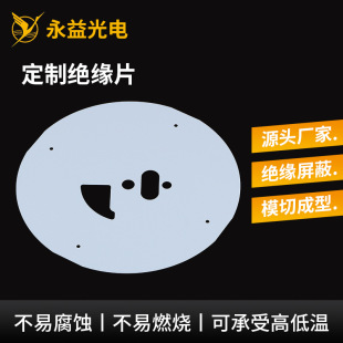 �S��ֱ�NPET�^��Ƭ����Ƭ������ȼ����ԴPVC 늳��Դ�|Ƭ�| Ȧ