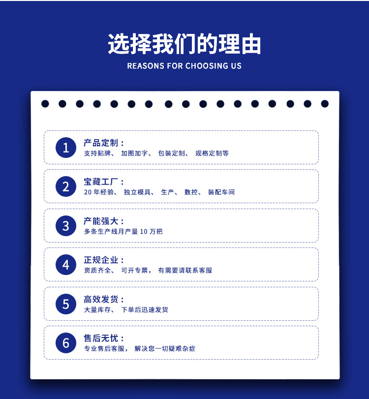 1208指纹锁现货款_17