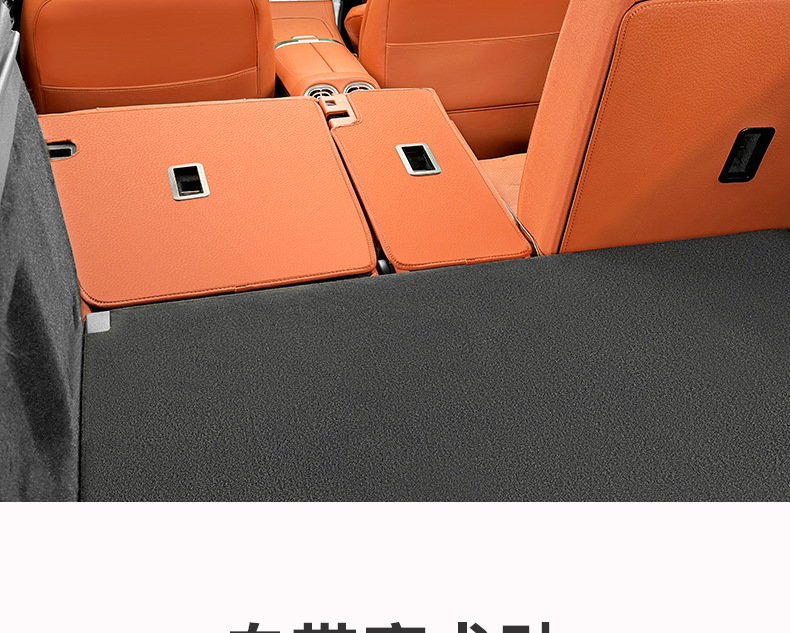 Suitable for Mercedes-Benz Glc300L Rear Seat Back Anti-Kick Pad Glc260L Trunk Protective Pad Interior Supplies