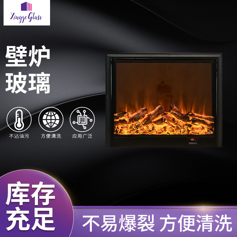 量大从优批发玻璃 现货批发 厂家供应壁炉玻璃 家电玻璃 钢化玻璃