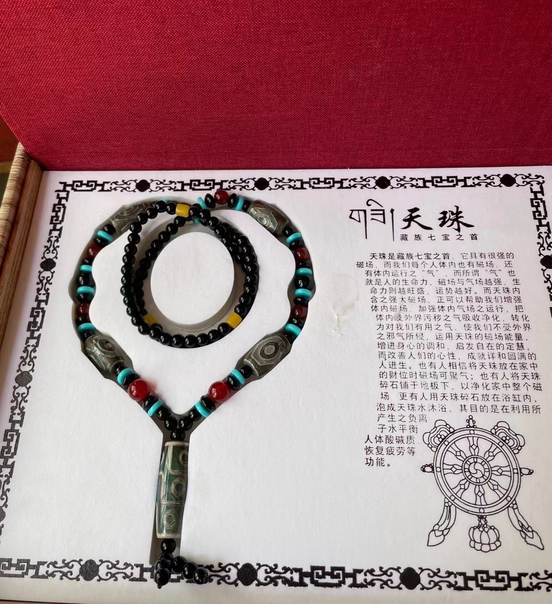 微信图片_20230418233803