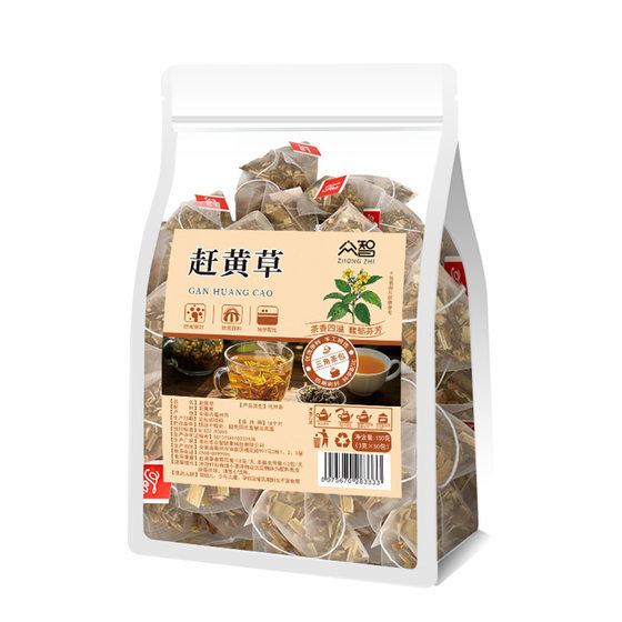 Ganhuang Grass Tea 25 Pack 50 Pack Triangle Bag OEM Health Tea Bag Independent Tea Bag Wholesale