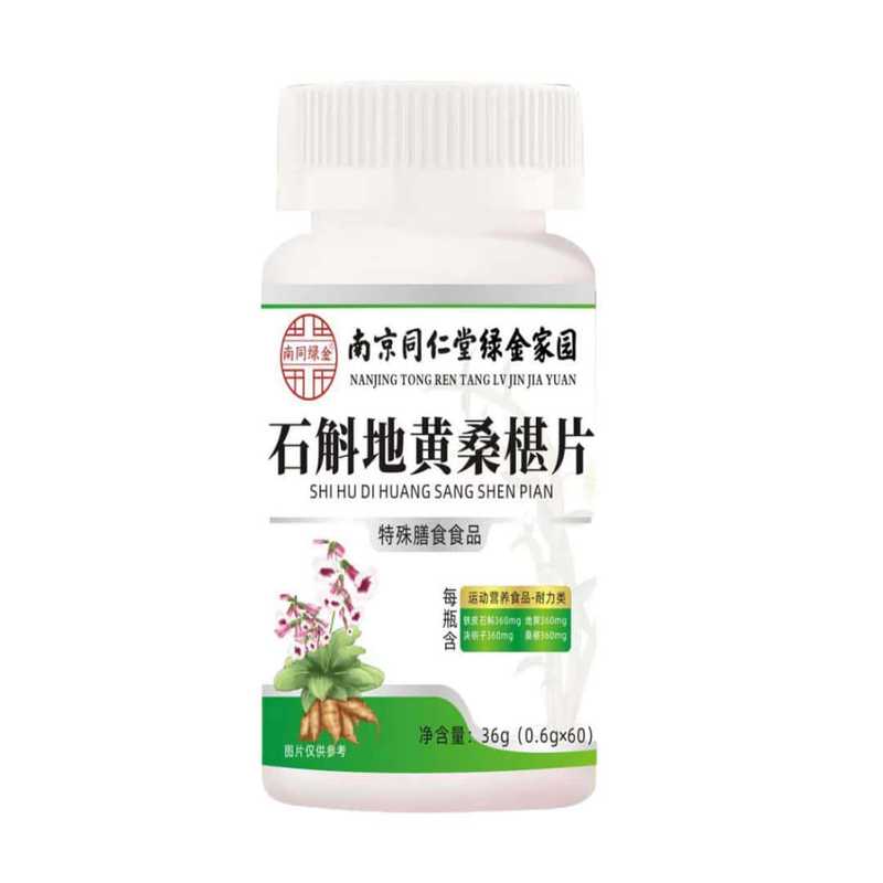 南京銅仁デンドロビウム、リュウゼツル、桑の実のスライス、Douyin、Kuaishou、Pinduoduoの人気商品卸売OEM|undefined
