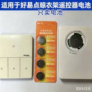 �m��춺����c늄ӕ����¼��b����ԭ�bCR2032��Ʒ�|����늳����3V