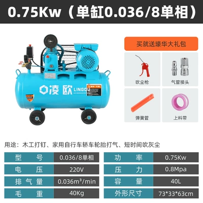 Air Compressor for Spray Painting, Auto Repair, Car Washing, Large High-Pressure Air Compressor, Piston-Type Air Pump, 220V Industrial, 380V (Hava kompressorları) - single-cylinder-z-00368-single-phase-220v-075kw-limited-to-one-unit