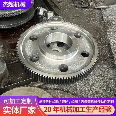 Manufacturer Customizes Large Gear Ring Diferensial dişli dəstləri