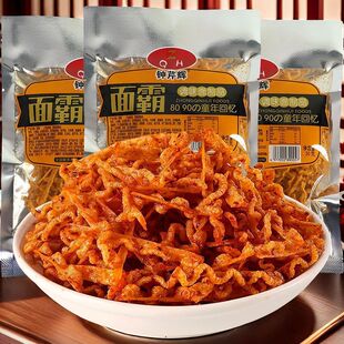 ��Խ�z�l�����������l8090ͯ��ؑ��������{ζ��ʳ�r��ʳ���R�d