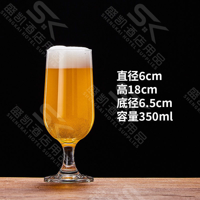 Taza de cerveza alta de 350ml