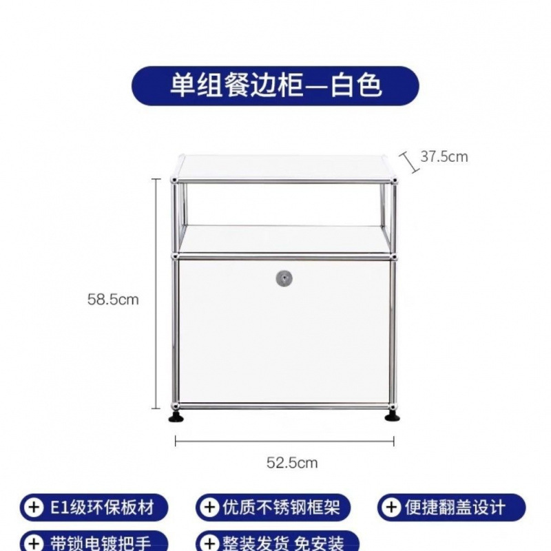 不锈钢中古床头柜USM卧室现代简约置物架ins模块收纳电视边柜整装|undefined