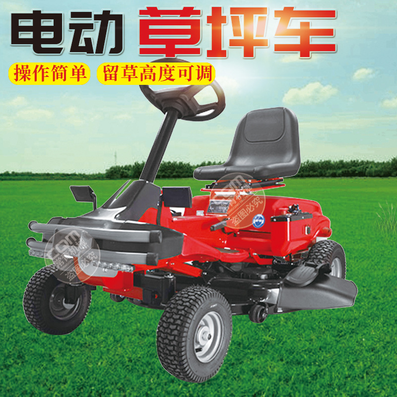 新款座驾式割草机大面积草坪修剪机球场绿化大马力电动除草碎草机
