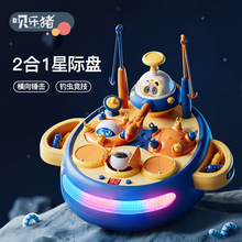 ��ͯ�����2��1�๦��늄������~�P3-6�q5��ͯŮ���Y��≺�Ó�