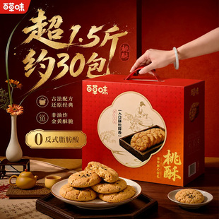 �ٲ�ζ���ֶY��800g���y��ʽ���c��؛��ʳ��Y���^�������ͶY�Fُ