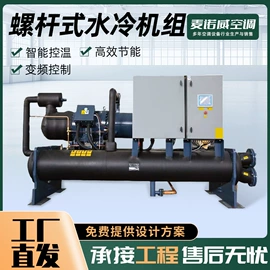 换热制冷空调;其他制冷设备