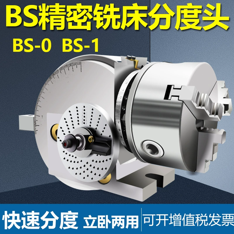 BS-0/BS-1 прецизионный фрезерный станок делительная головка универсальная делительная головка делительная пластина делительная машина прецизионный токарный станок Задняя бабка