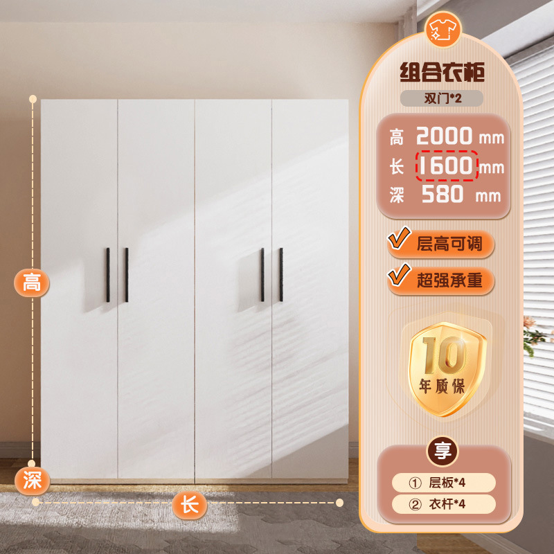 家用卧室衣柜无味无甲醛多层金属钢制小衣橱宝宝婴儿衣服收纳柜|undefined
