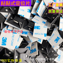 ��ճʽ���P�̶��A 3m�z�����̶��� 늾���λƬ�侀������ᔊA����