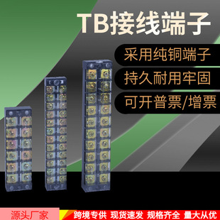 TB�Ӿ������Ź̶�ʽ�Դ�Ӿ���TB15/25/45/60/100����̨�B����