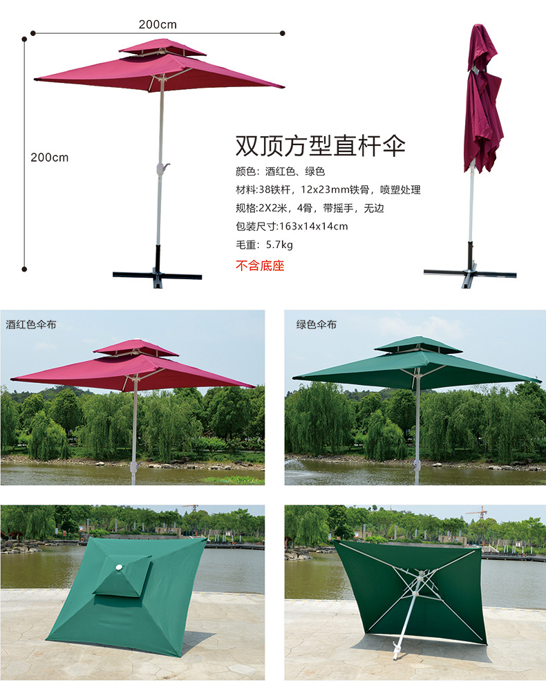 遮阳伞详情页5_04