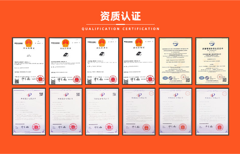 河南省红螺工量具有限公司 详情页790-.jpg