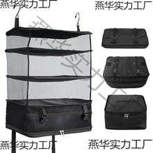 家居用品防尘外贸跨境多功能衣物旅行大容量可折叠储物挂袋收纳包
